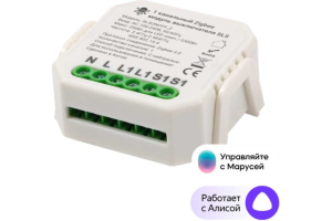 Купить SLS Контроллер SWC-02 Zigbee white-1.jpg